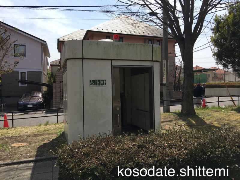 赤田西公園のトイレ