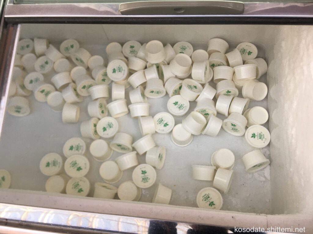 「シャトレーゼ白州工場」工場見学のアイス試食　無添加ミルクカップ