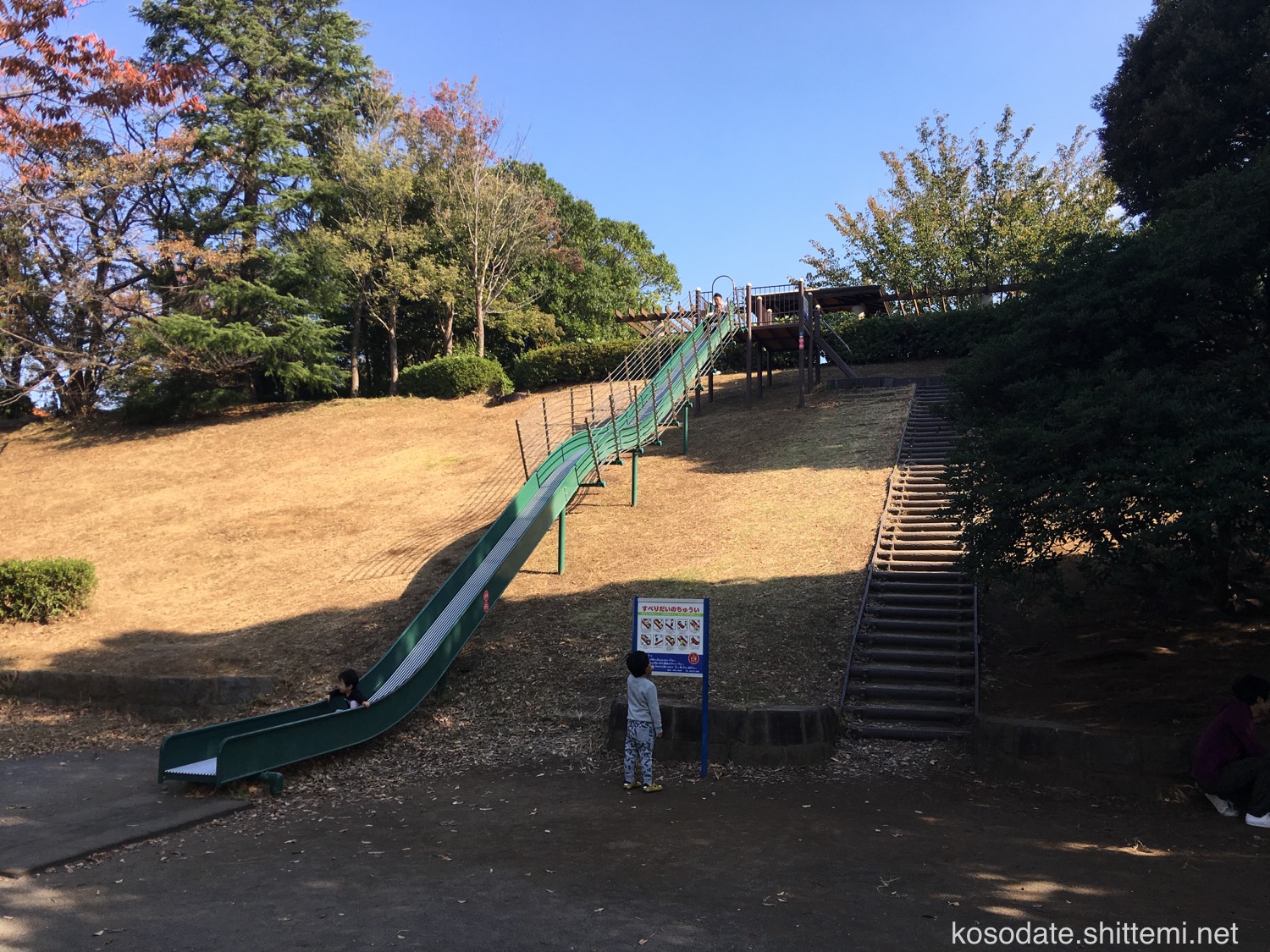 新石川公園　長い滑り台