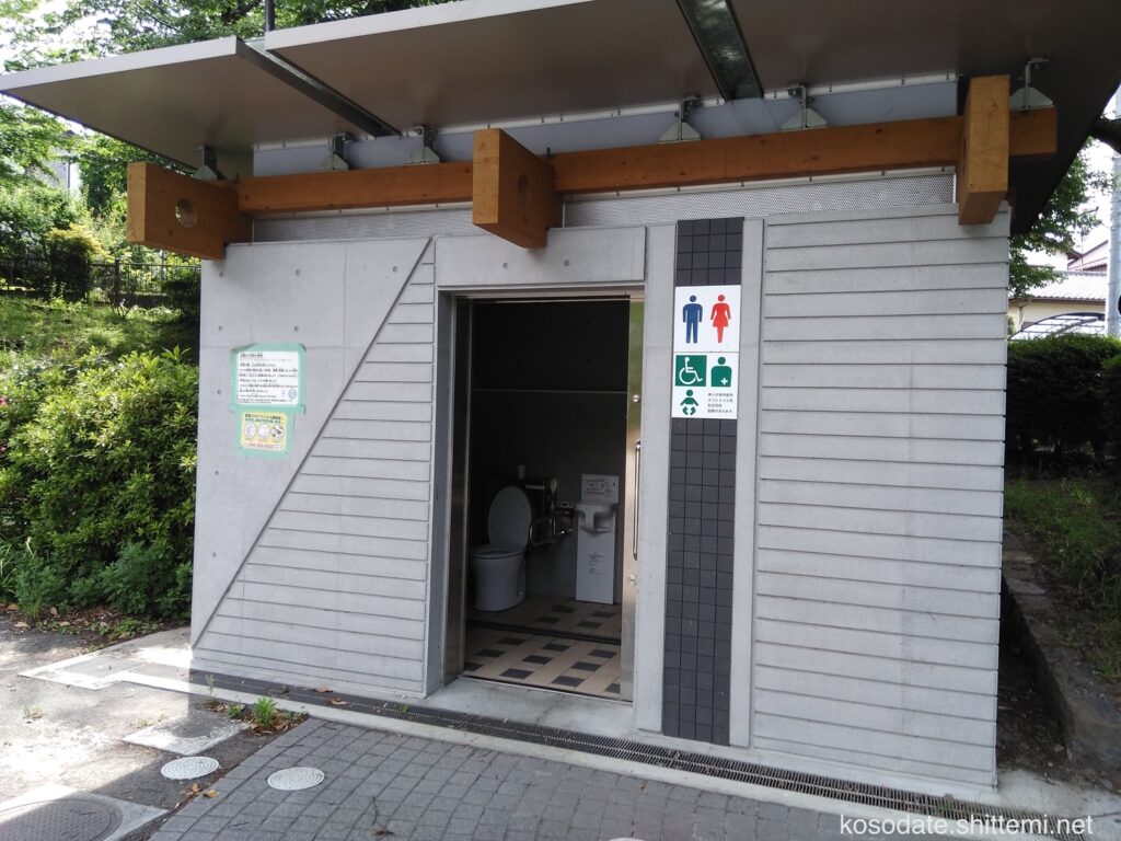 折田不動公園　トイレ