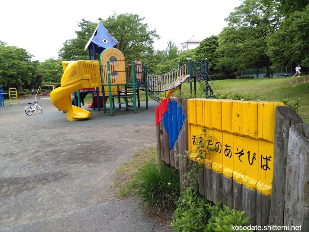 虹ヶ丘公園の複合遊具「まるたのひろば」