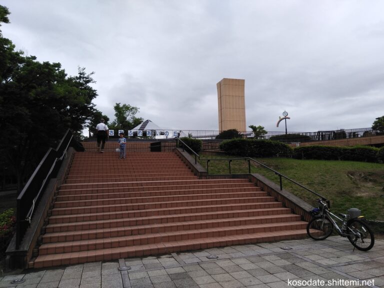 あさおふれあいの、広場・遊歩道・丘 子育て 知ってみ!! あさおふれあいの、広場・遊歩道・丘 子育て 知ってみ!!