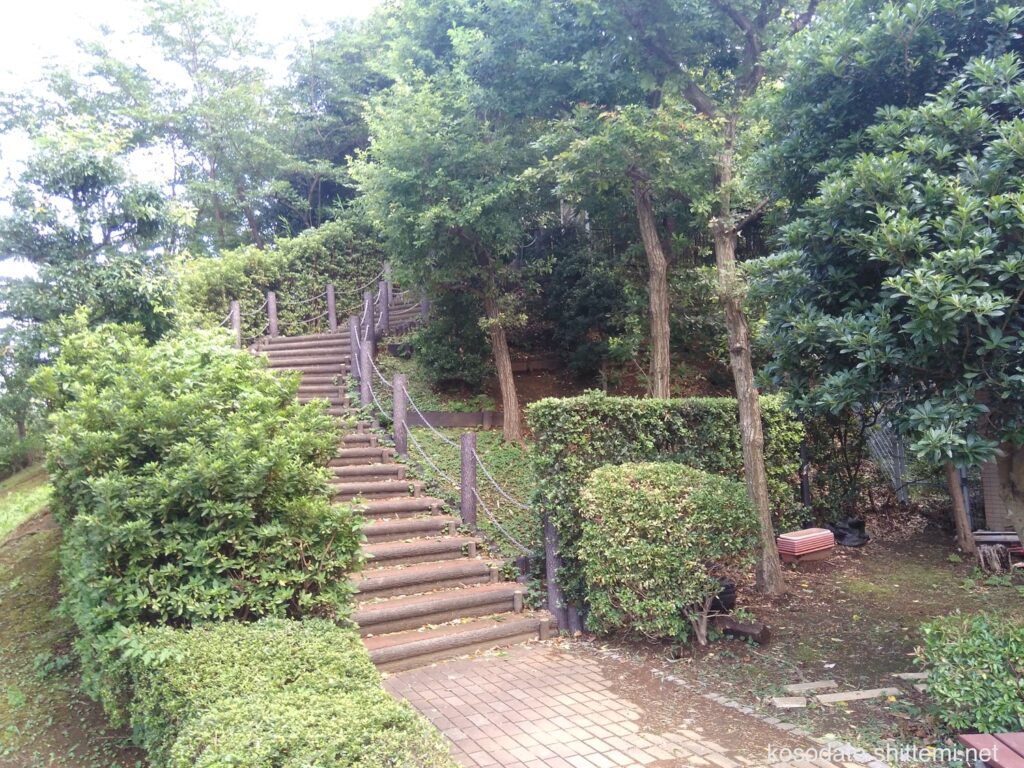 大塚・歳勝土遺跡公園 団地側の階段