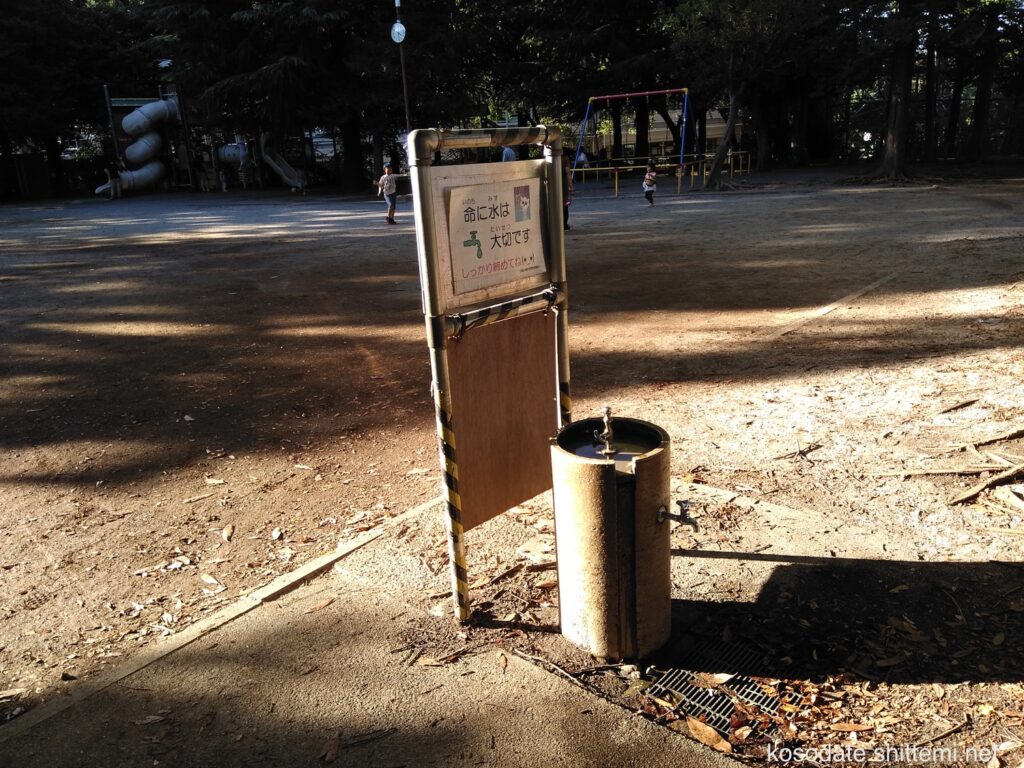 宮崎第3公園の手洗い場