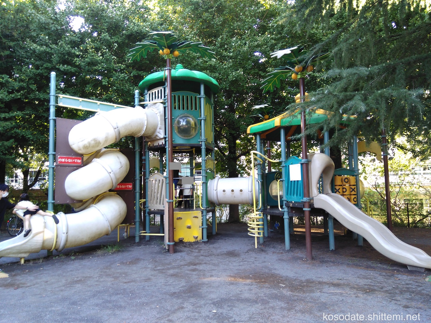 宮崎第3公園の複合遊具