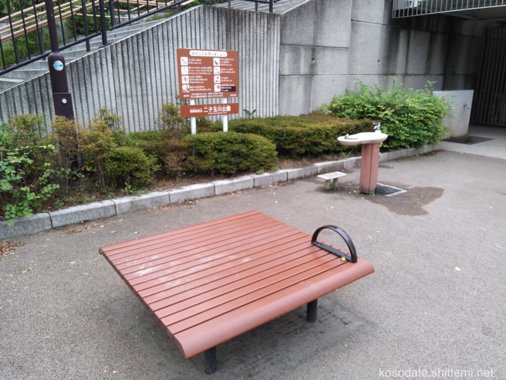 二子玉川公園　遊具の遊び場　ベンチ