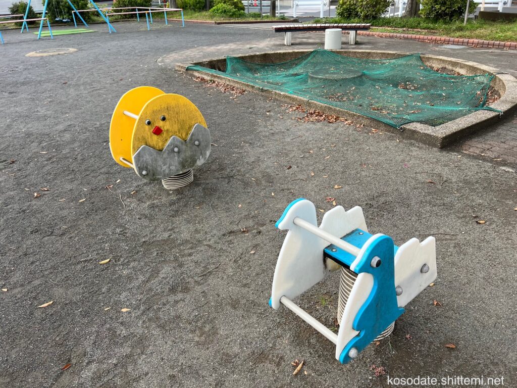 永田台第１公園 スプリング遊具