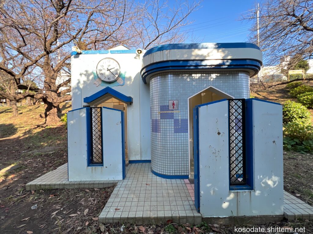 有馬つつじ公園 トイレ