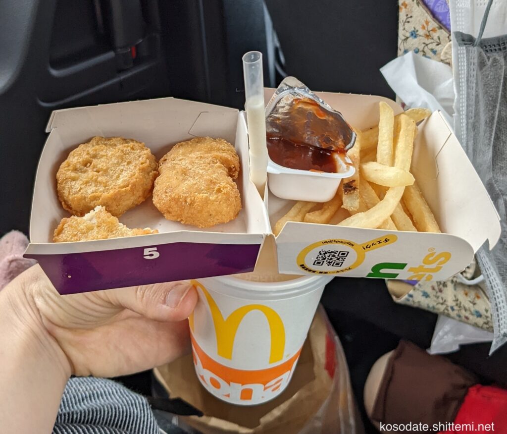 マックの「ハッピーセット」を、子どもが車内で食べる方法