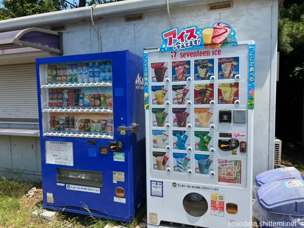 野島公園 第1駐車場　入口横の自動販売機