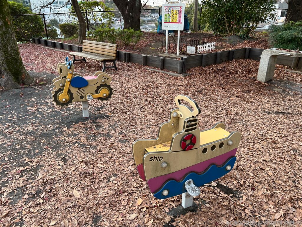美しが丘第7公園 ロッキング遊具
