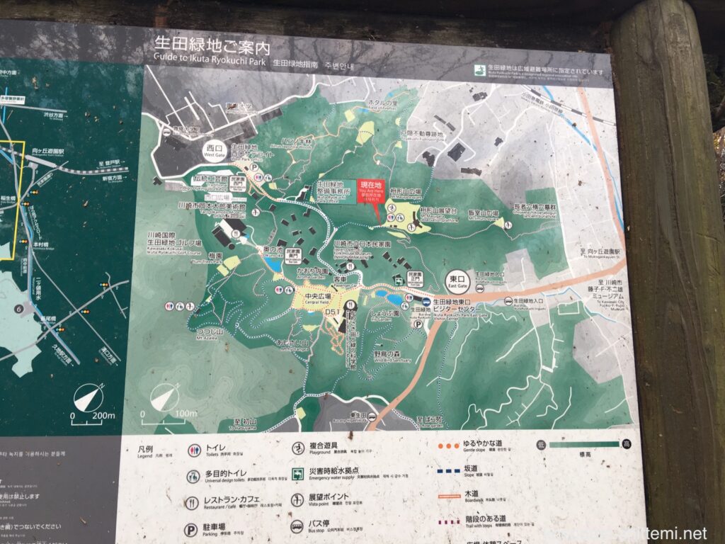 枡形山広場 公園マップ