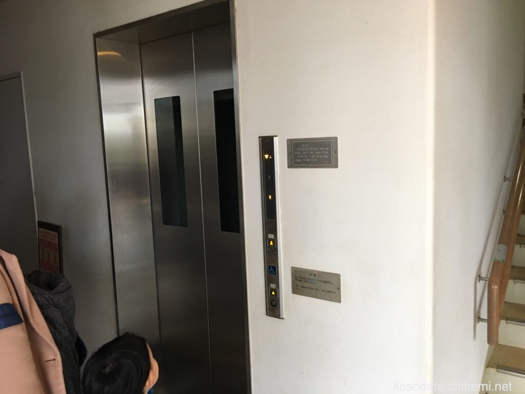 枡形山広場 展望台のエレベーター
