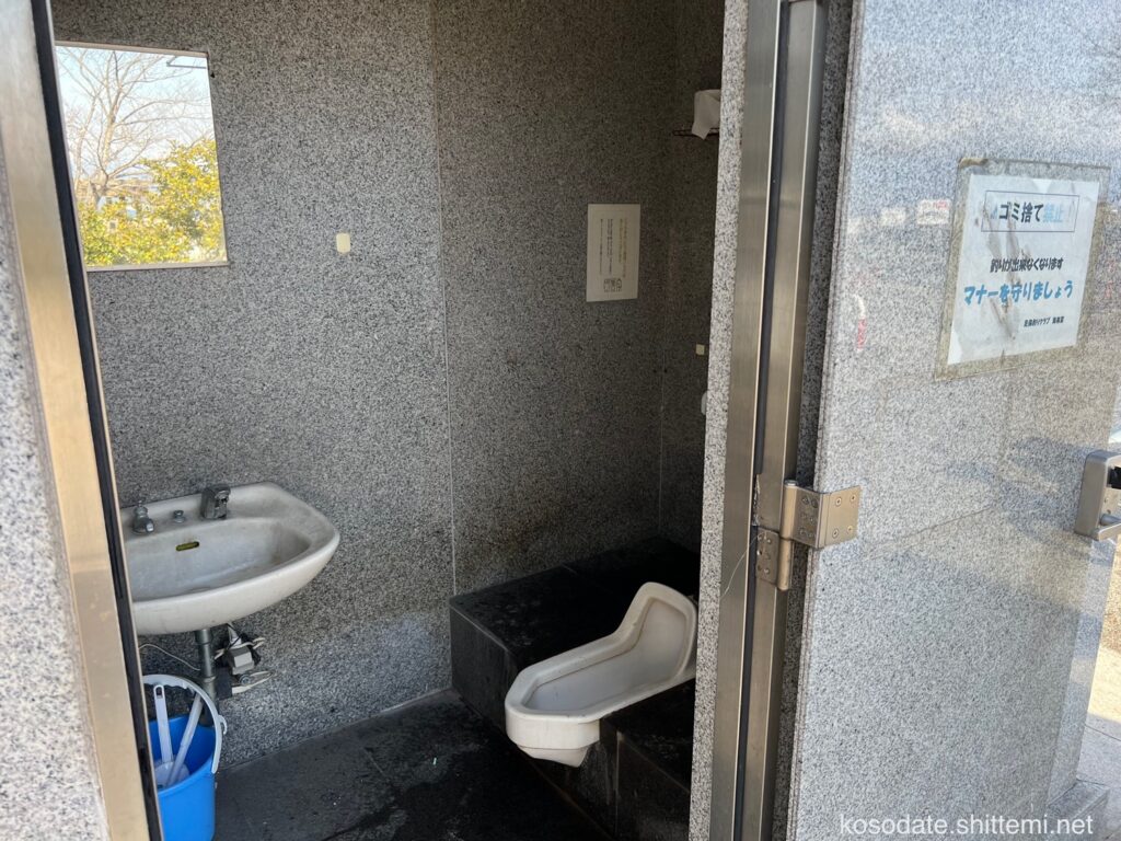 足保港（あしぼこう）トイレ