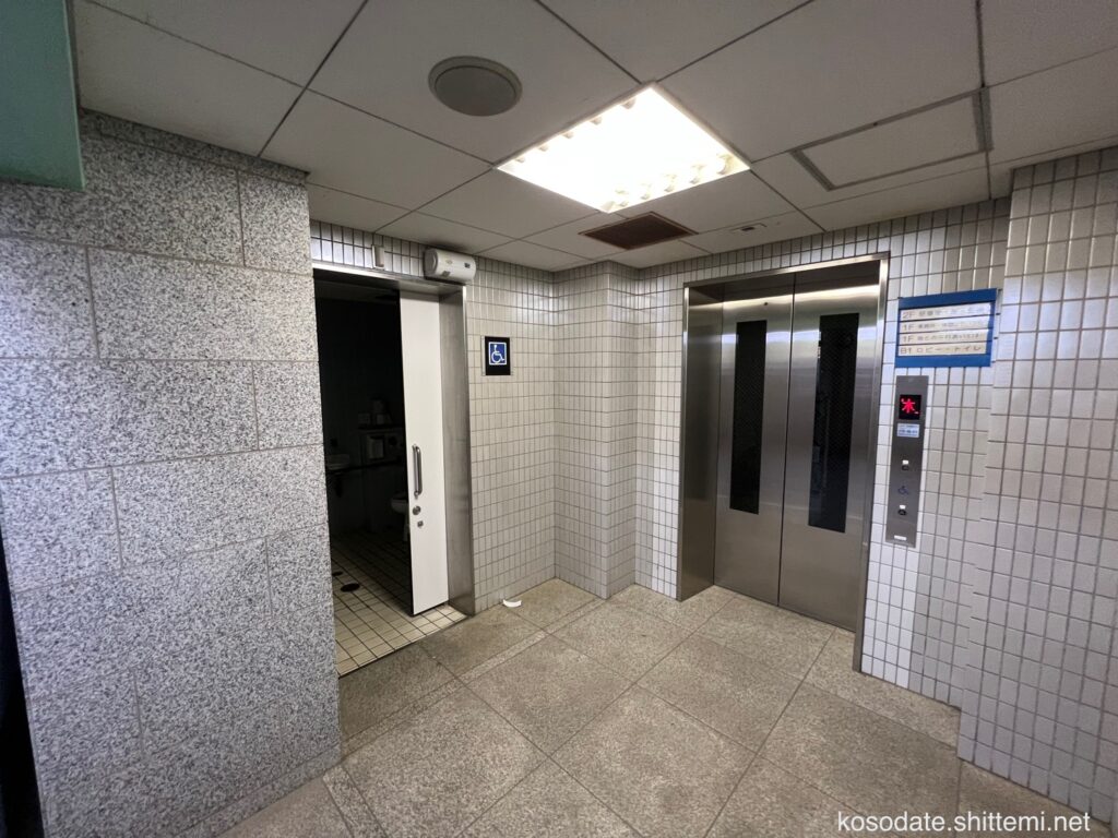 横浜市「海の公園」管理センター　だれでもトイレとエレベーター