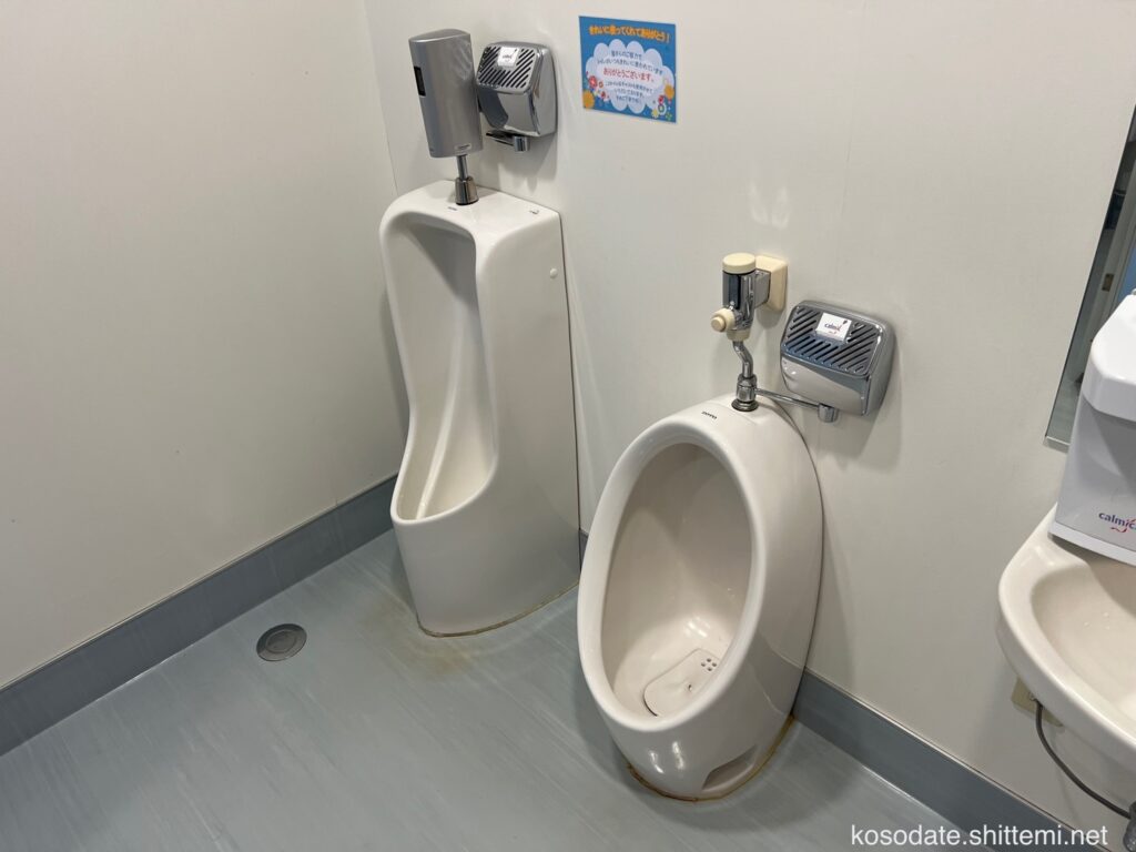 「キッズパーク ハピピランド　ルララ港北店」 男子トイレの小便器