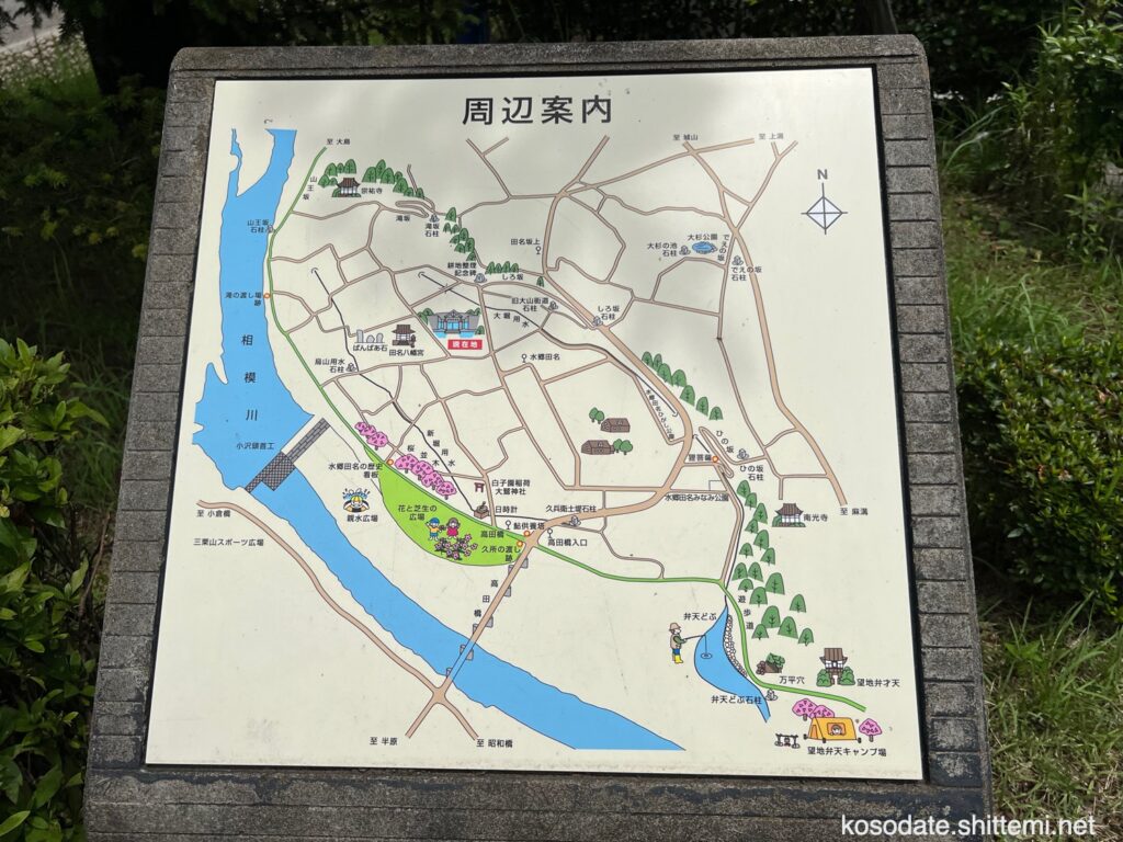 相模川ふれあい科学館 周辺マップ
