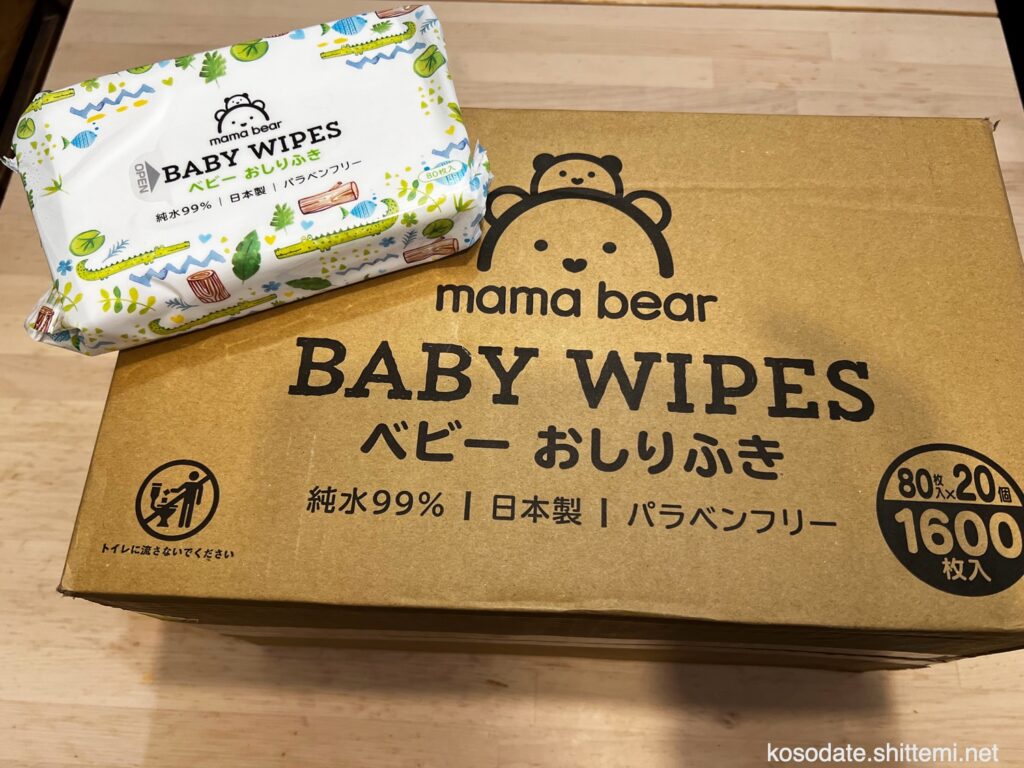 [Amazonブランド] Mama Bear ベビー おしりふき