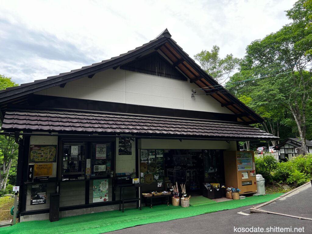 戸隠民俗館・戸隠忍法資料館・忍者からくり屋敷の受付・売店