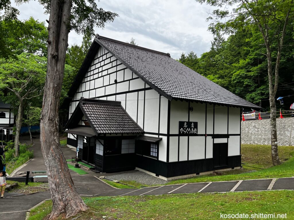 忍者からくり屋敷の外観